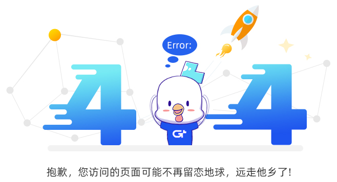 404 ERROR
